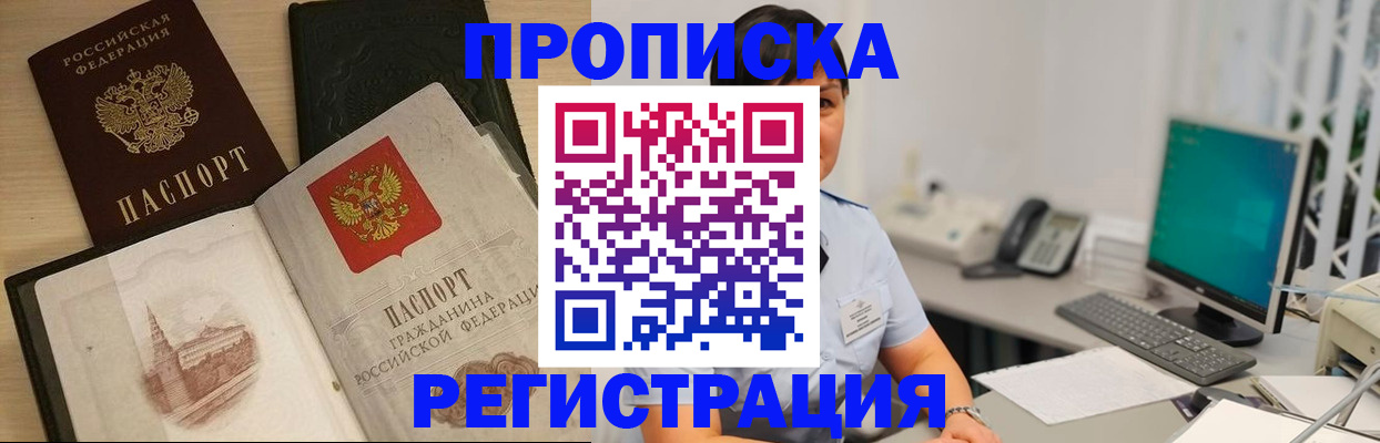 форма 3 в Долгопрудном