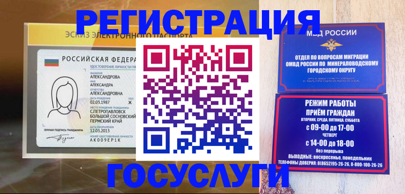 пропишу в квартире в Долгопрудном