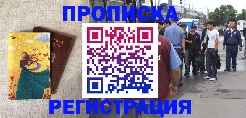 регистрация для дет. сада в Долгопрудном